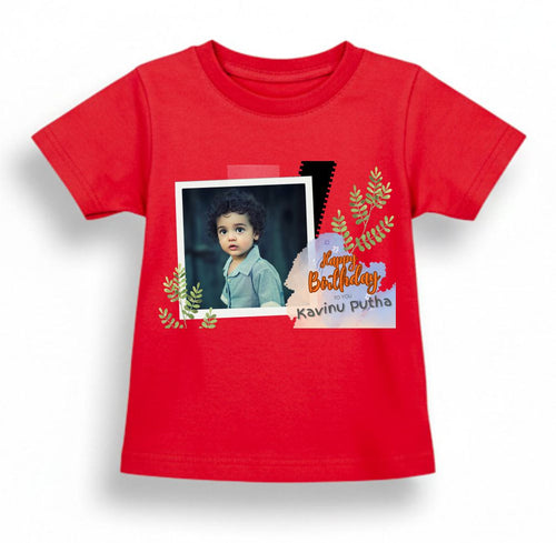 Kids Unisex T-Shirt - Design it now!